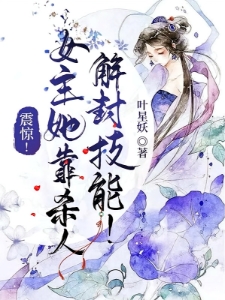 天命凰归凌一天衍
