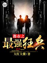 陈六合沈轻舞