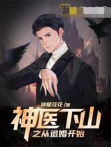 林凡叶梦瑶