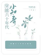 穿越六十年代小知青徐宁徐安陆笑堂