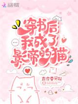 白卷卷霍影帝