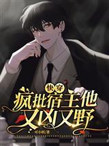 何茗湫沈伺