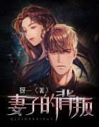 林子阳周雨夕