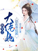 颜白宁子祁