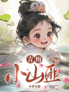 黑匪山，逆长安